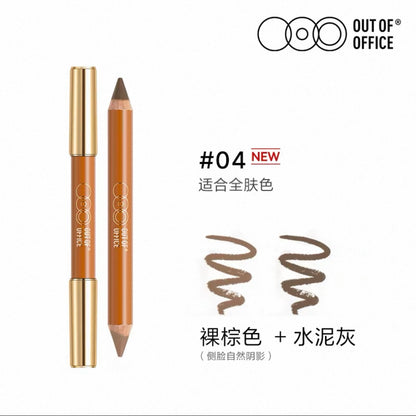 OOO 双头修容笔