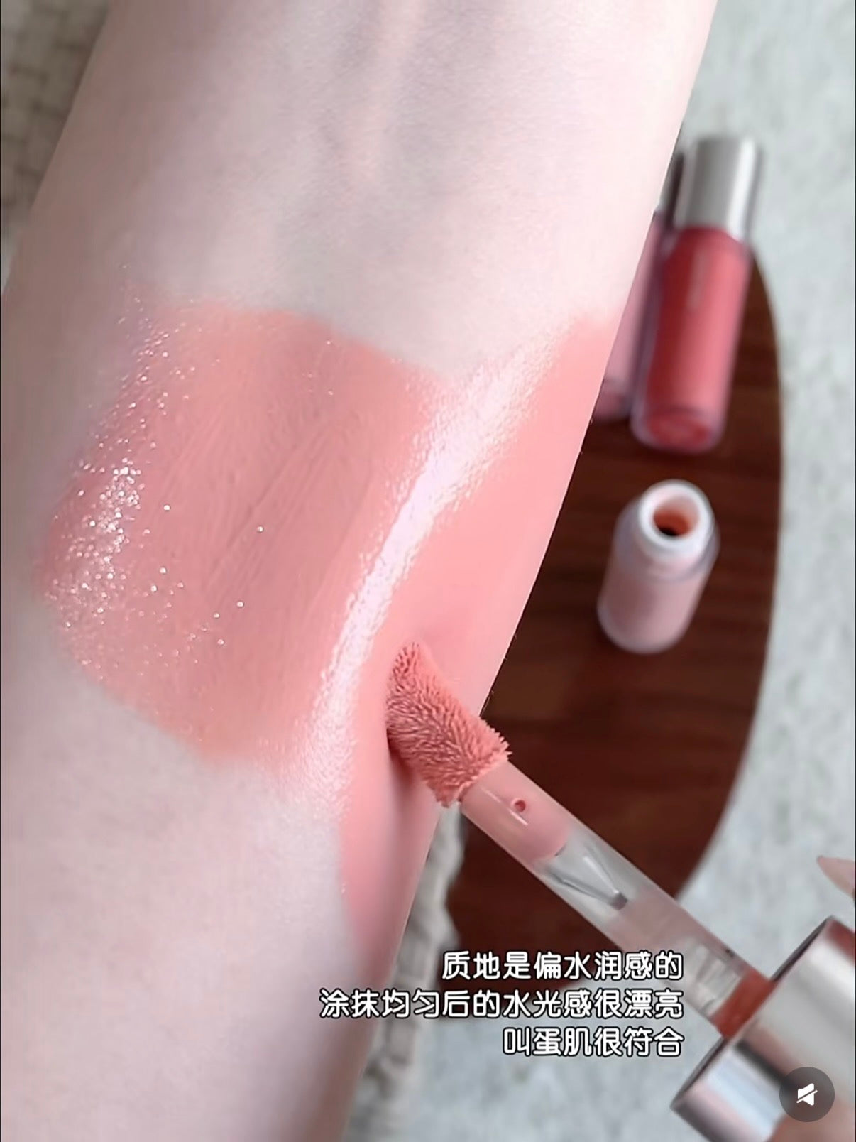 Joocyee 腮红液