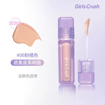 Girlscrush 遮瑕液/提亮液