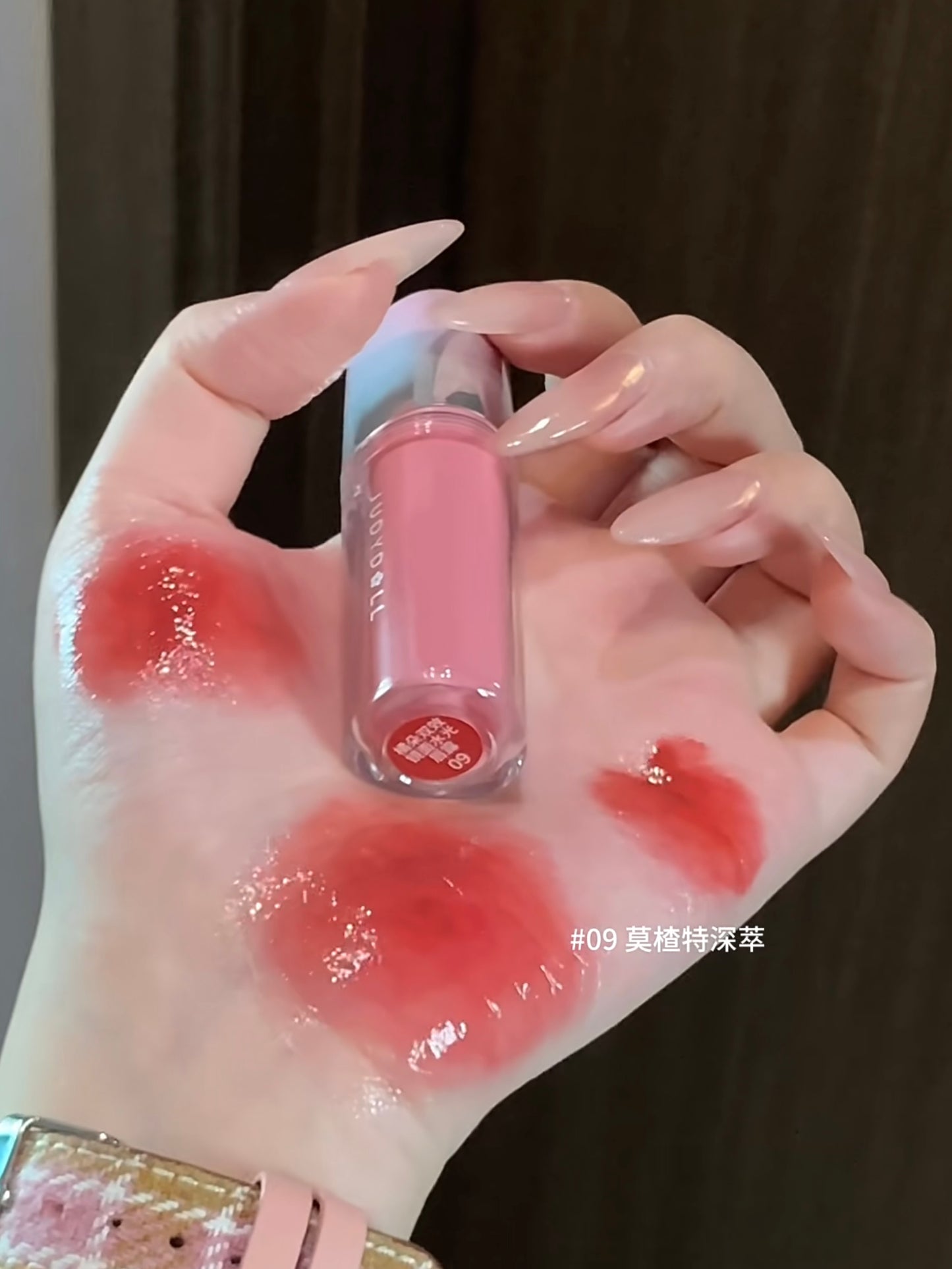 Judydoll 双效水光唇露