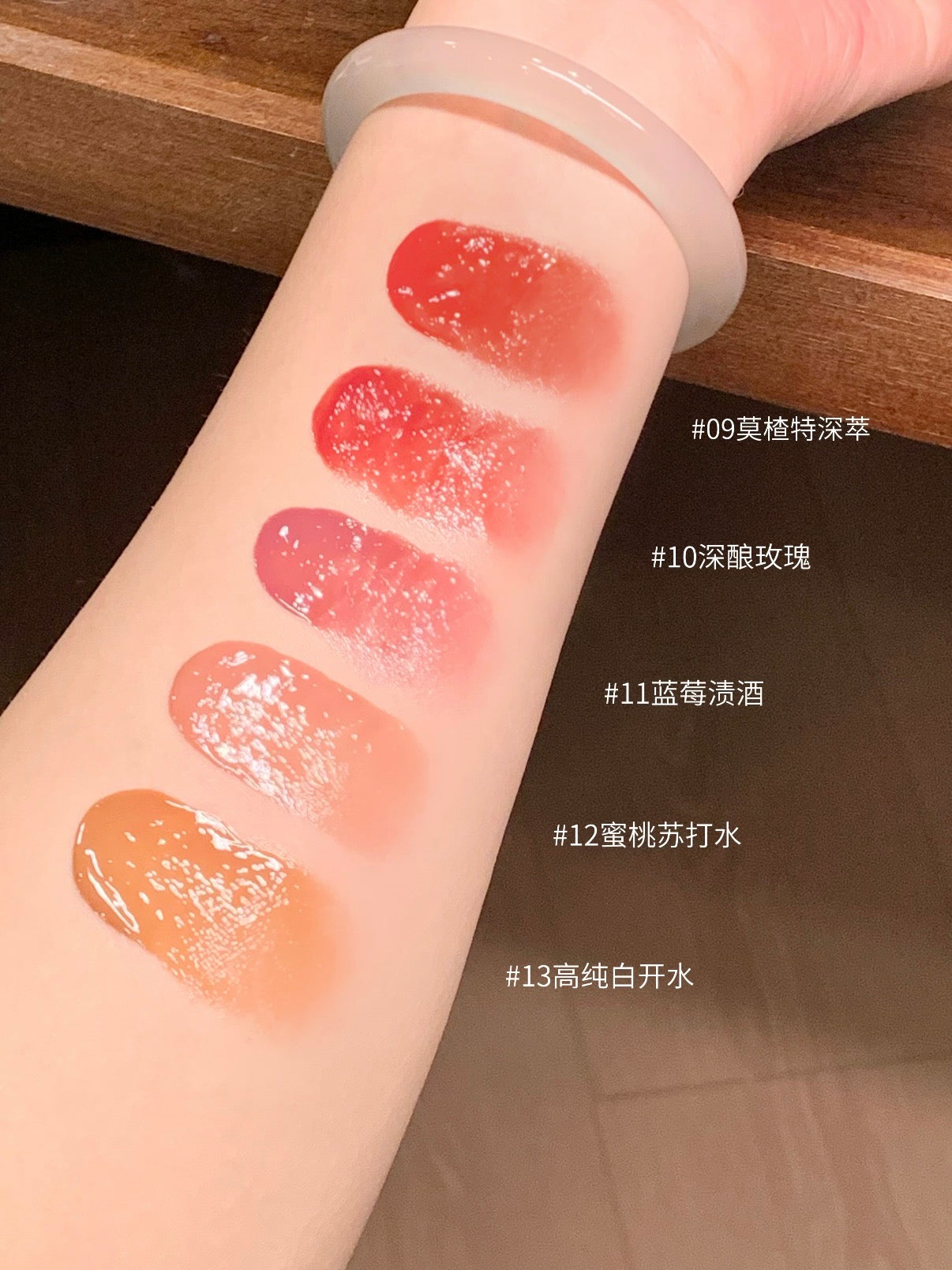 Judydoll 双效水光唇露