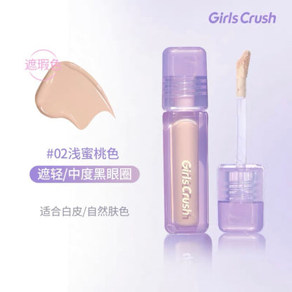 Girlscrush 遮瑕液