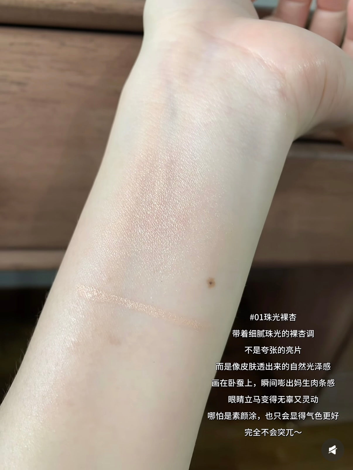 Too Cool For School 卧蚕笔