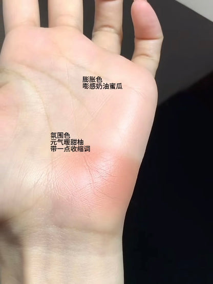 Judydoll 水缎光双色腮红