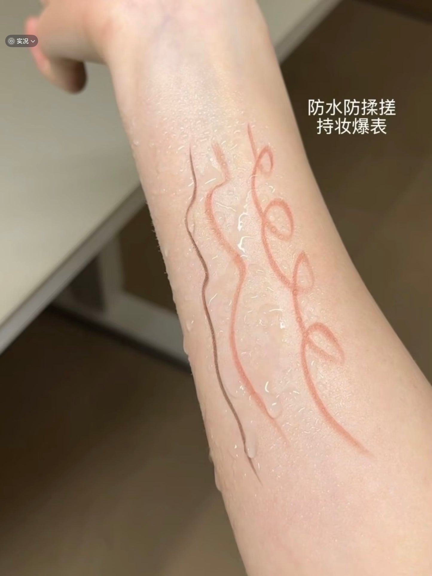 Judydoll 双色眼线胶笔