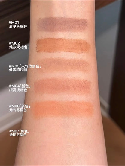 Uhue 绒雾染眉膏（升级版）