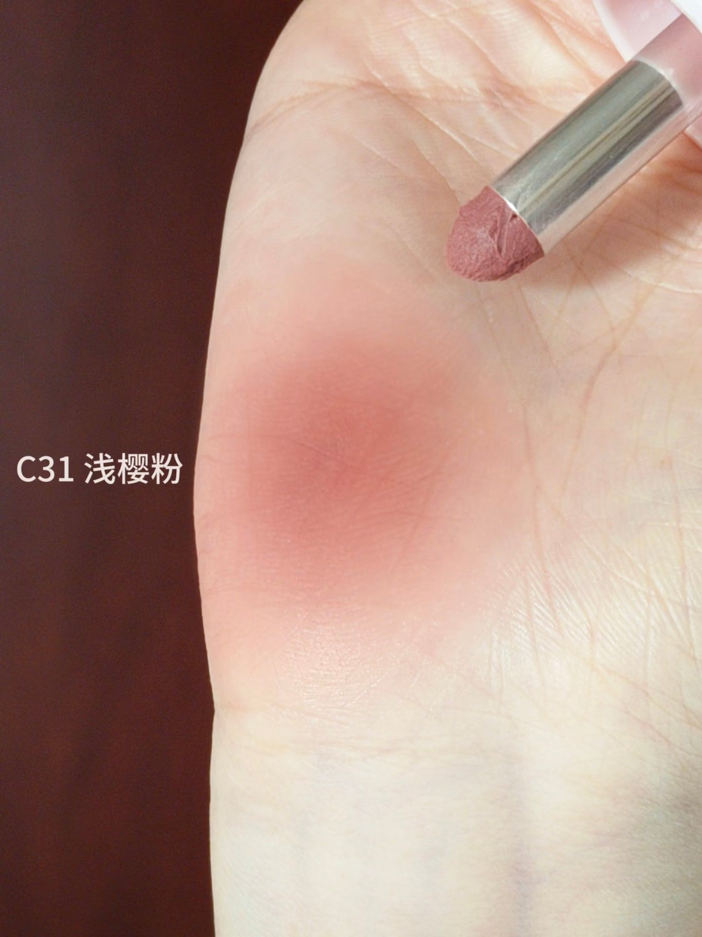 Joocyee 多用霜（春日系列）