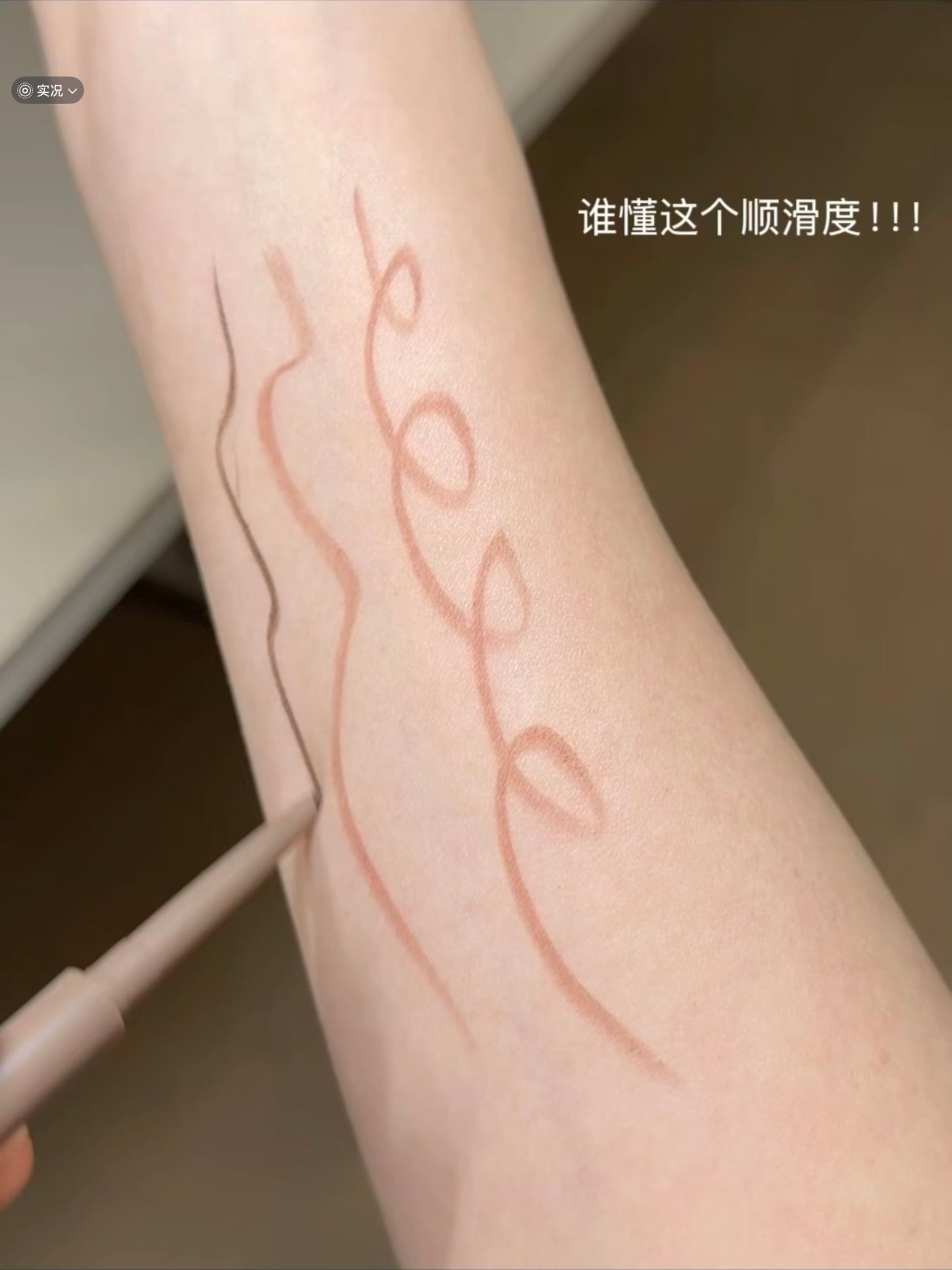 Judydoll 双色眼线胶笔