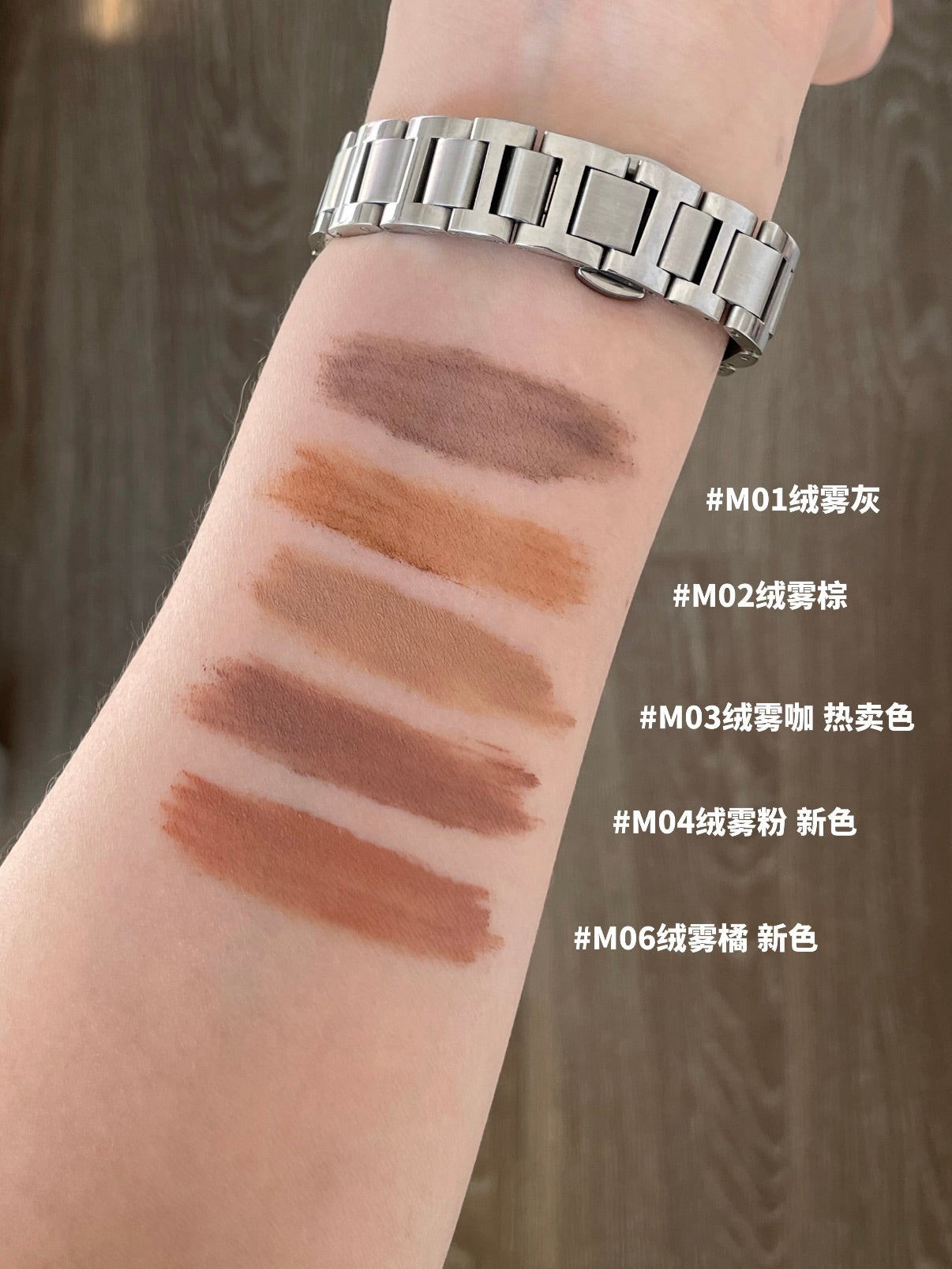 Uhue 绒雾染眉膏（升级版）