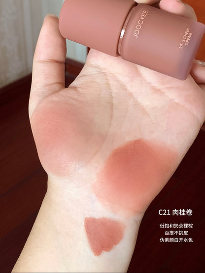 Joocyee 多用霜（知秋系列）