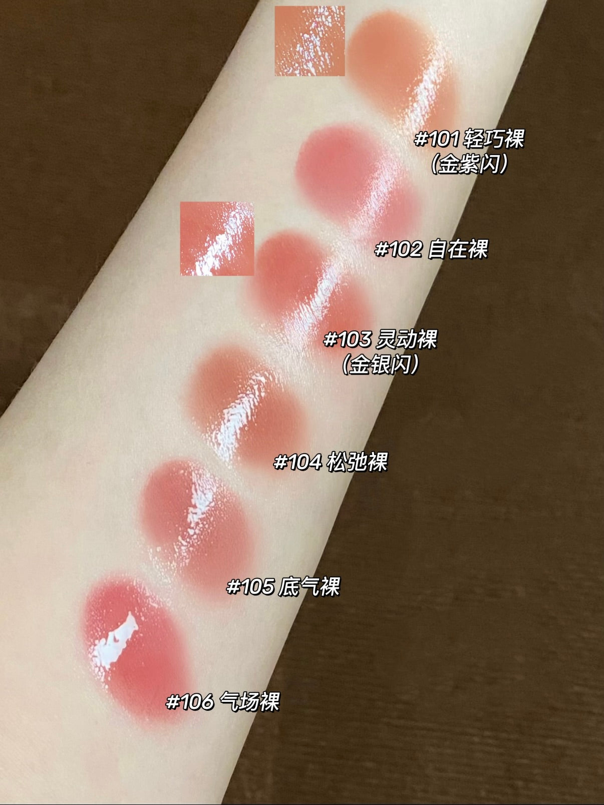 Judydoll 水漾精华唇膏