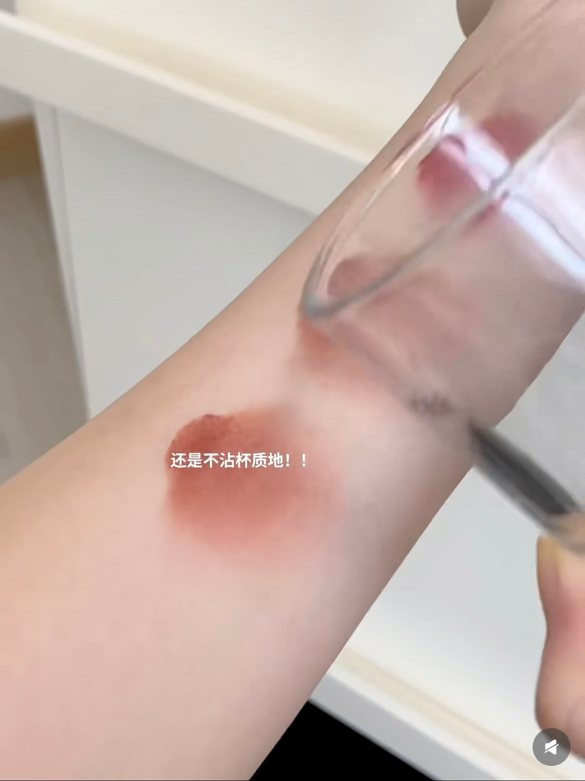 Joocyee 多用霜（知秋系列）