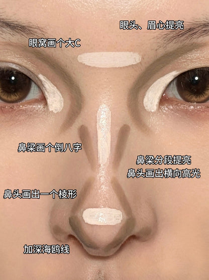 OOO 双头光影修容液