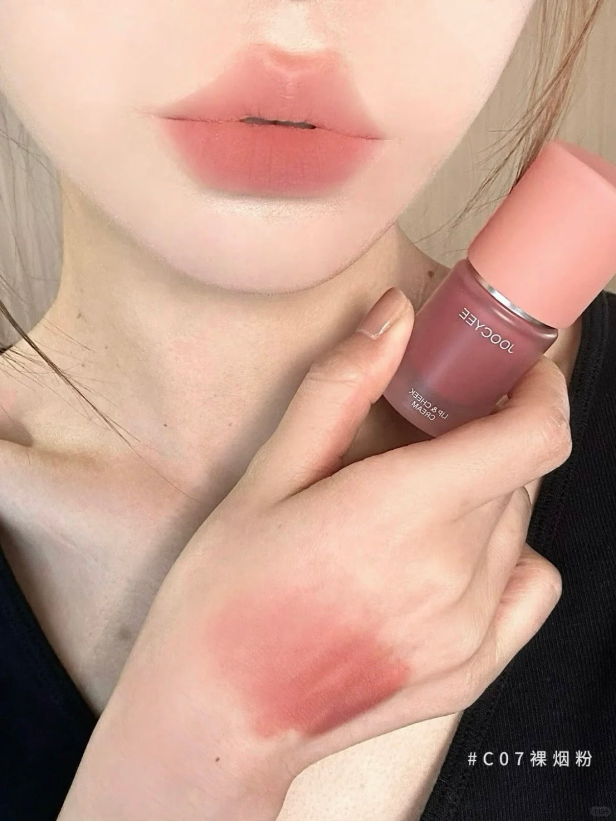 Joocyee 面颊多用霜