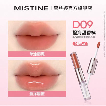 「开心团购价」Mistine 双头唇釉（预购）