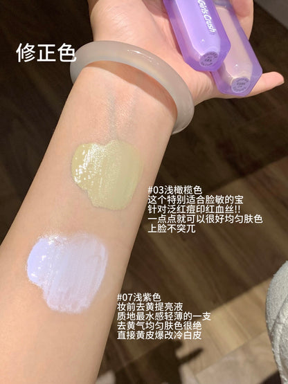 Girlscrush 遮瑕液/提亮液
