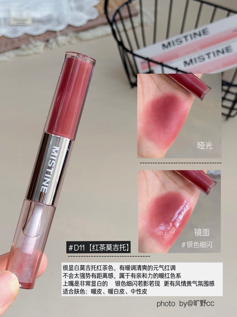 「开心团购价」Mistine 双头唇釉（预购）