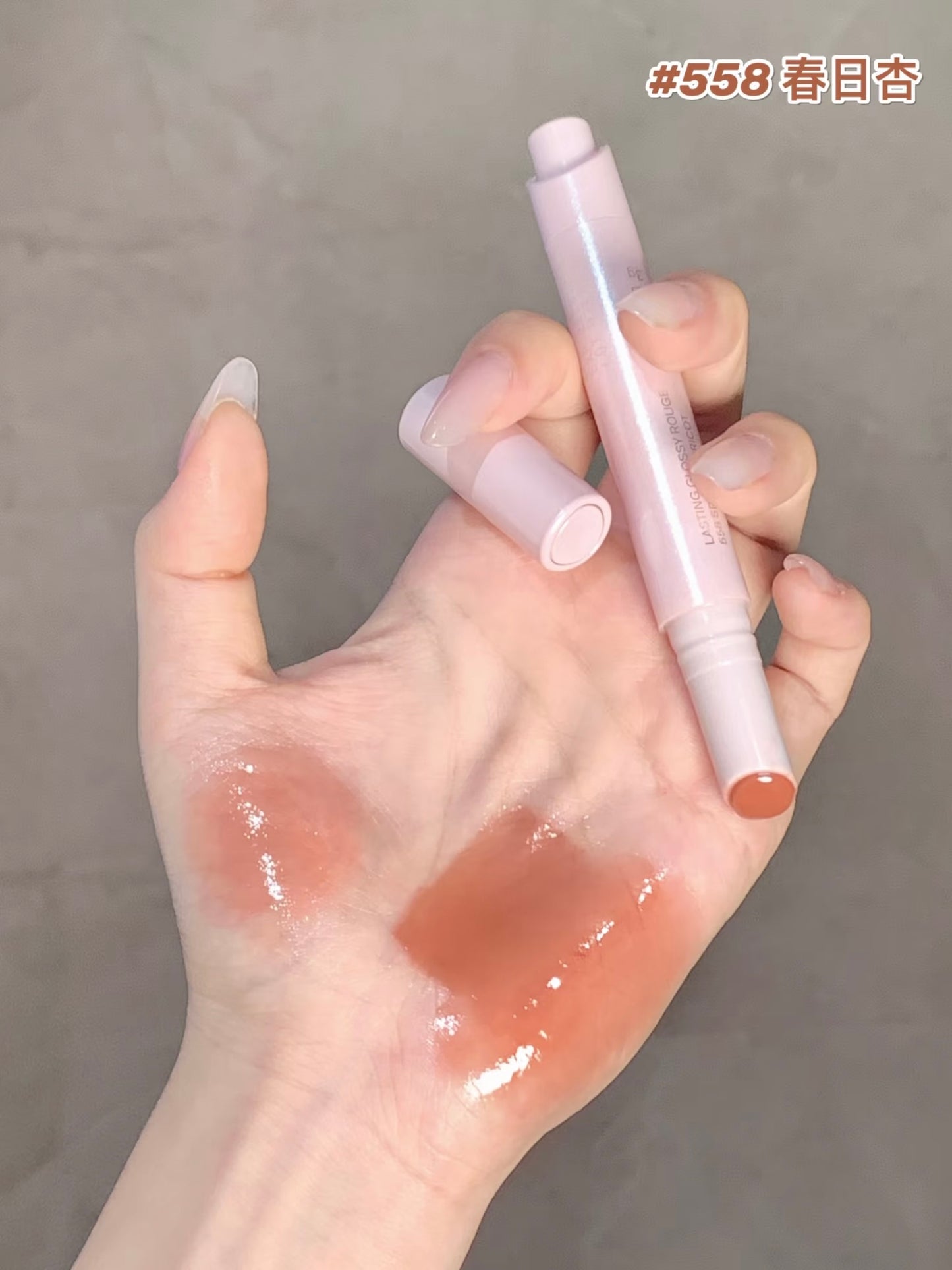 Joocyee 固体唇蜜（春日系列）