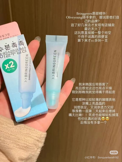 Bringgreen 护唇精华