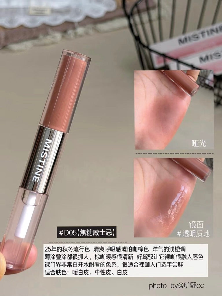 「开心团购价」Mistine 双头唇釉（预购）