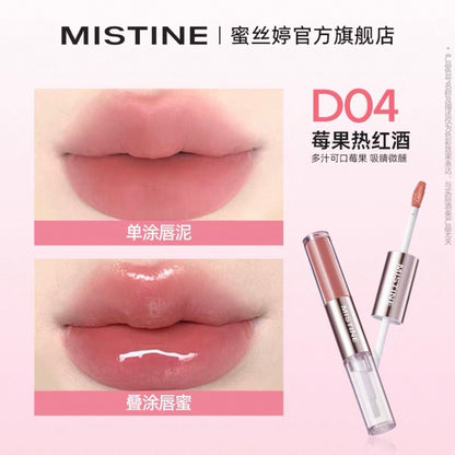 「开心团购价」Mistine 双头唇釉（预购）