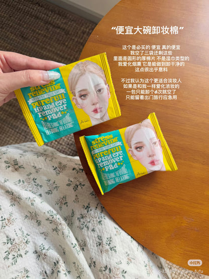 Ariul 眼唇卸妆巾