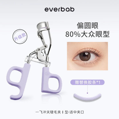 Everbab 睫毛夹