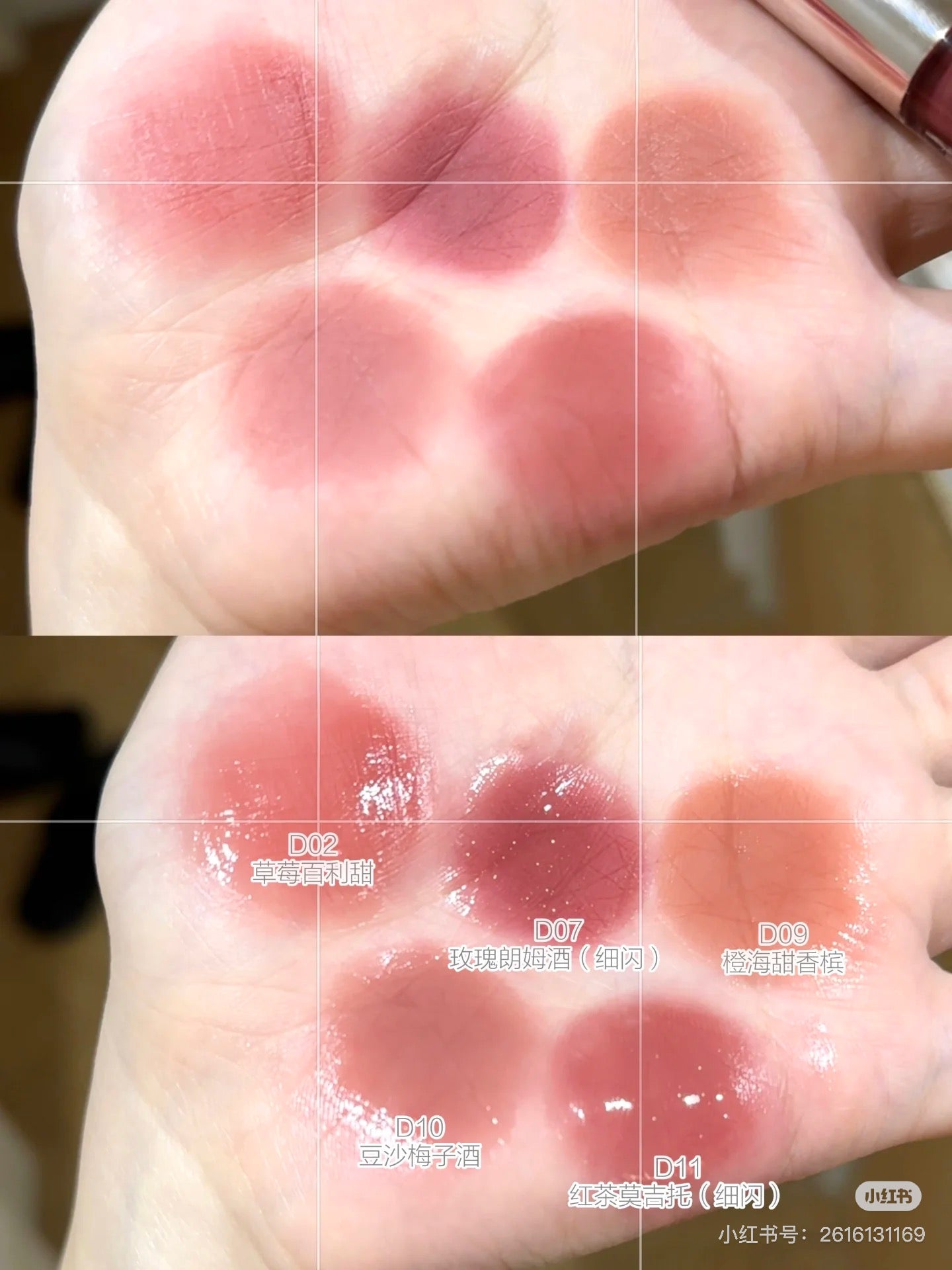 「开心团购价」Mistine 双头唇釉（预购）