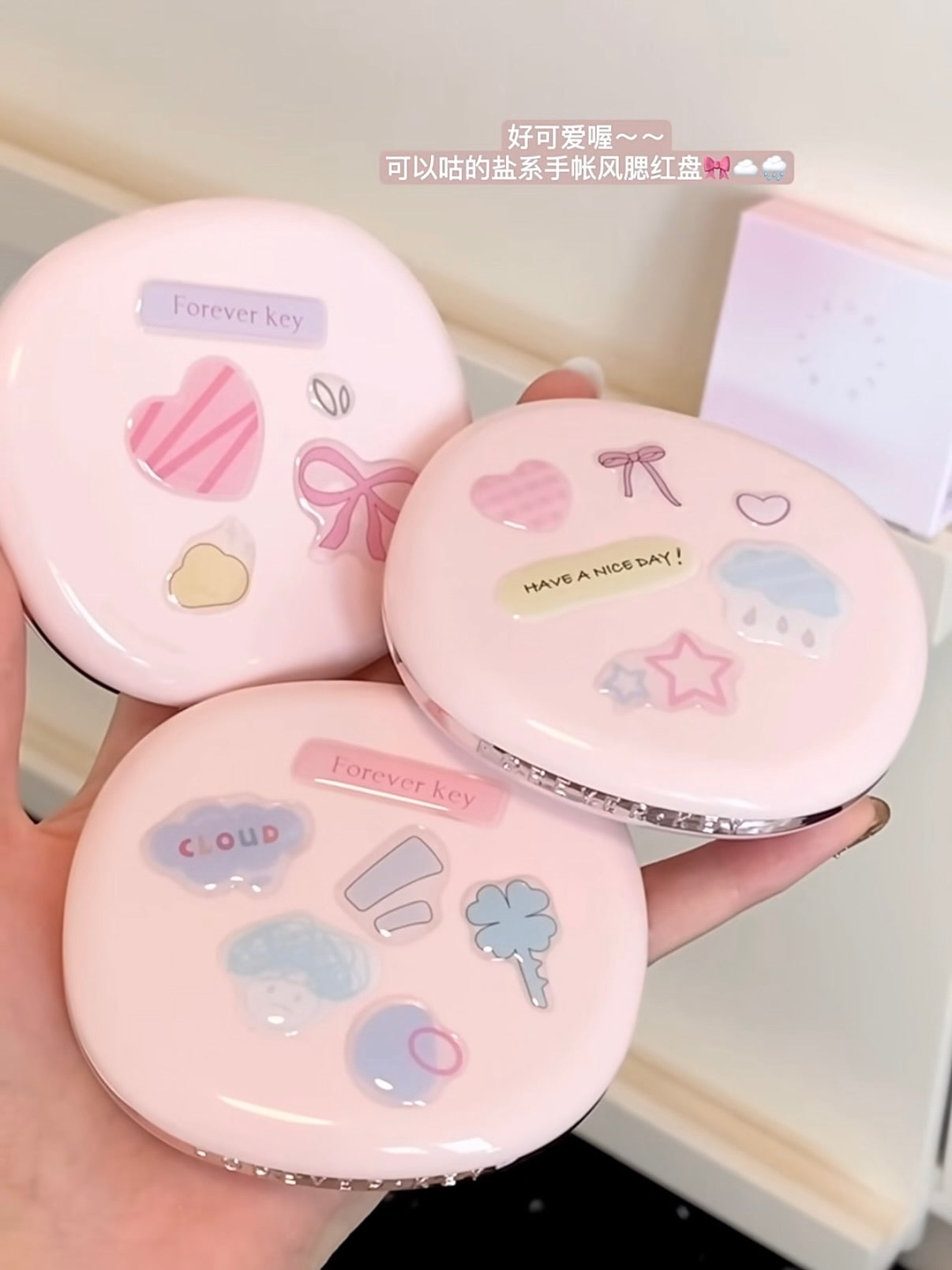 Foreverkey 双色腮红膏