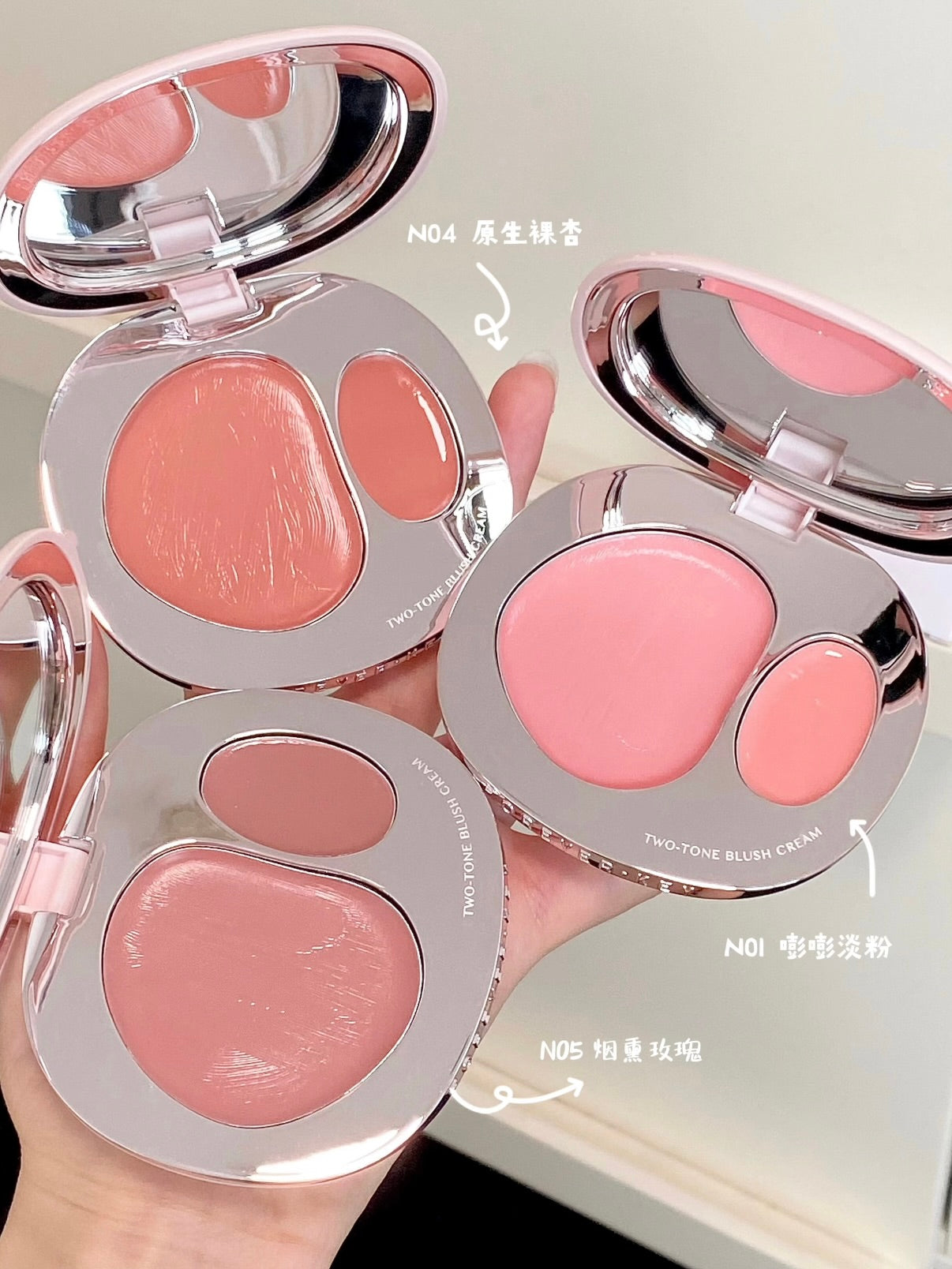 Foreverkey 双色腮红膏