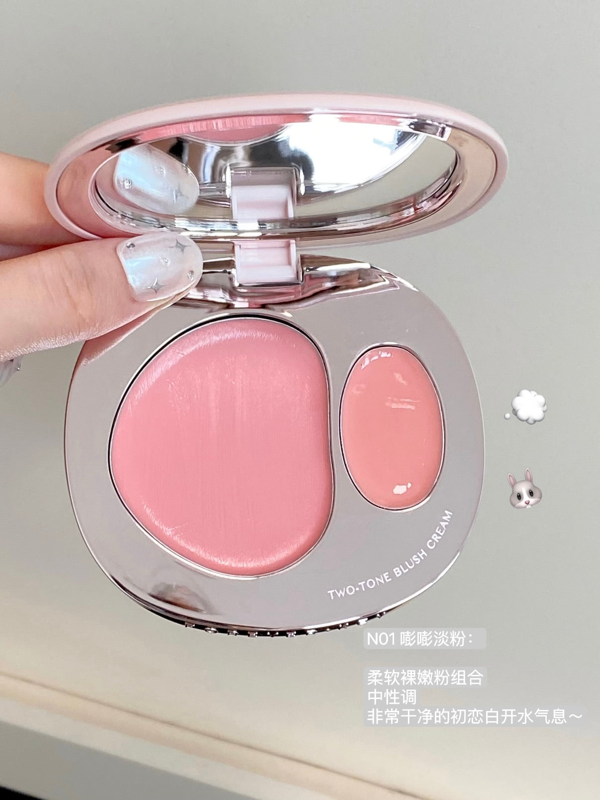 Foreverkey 双色腮红膏