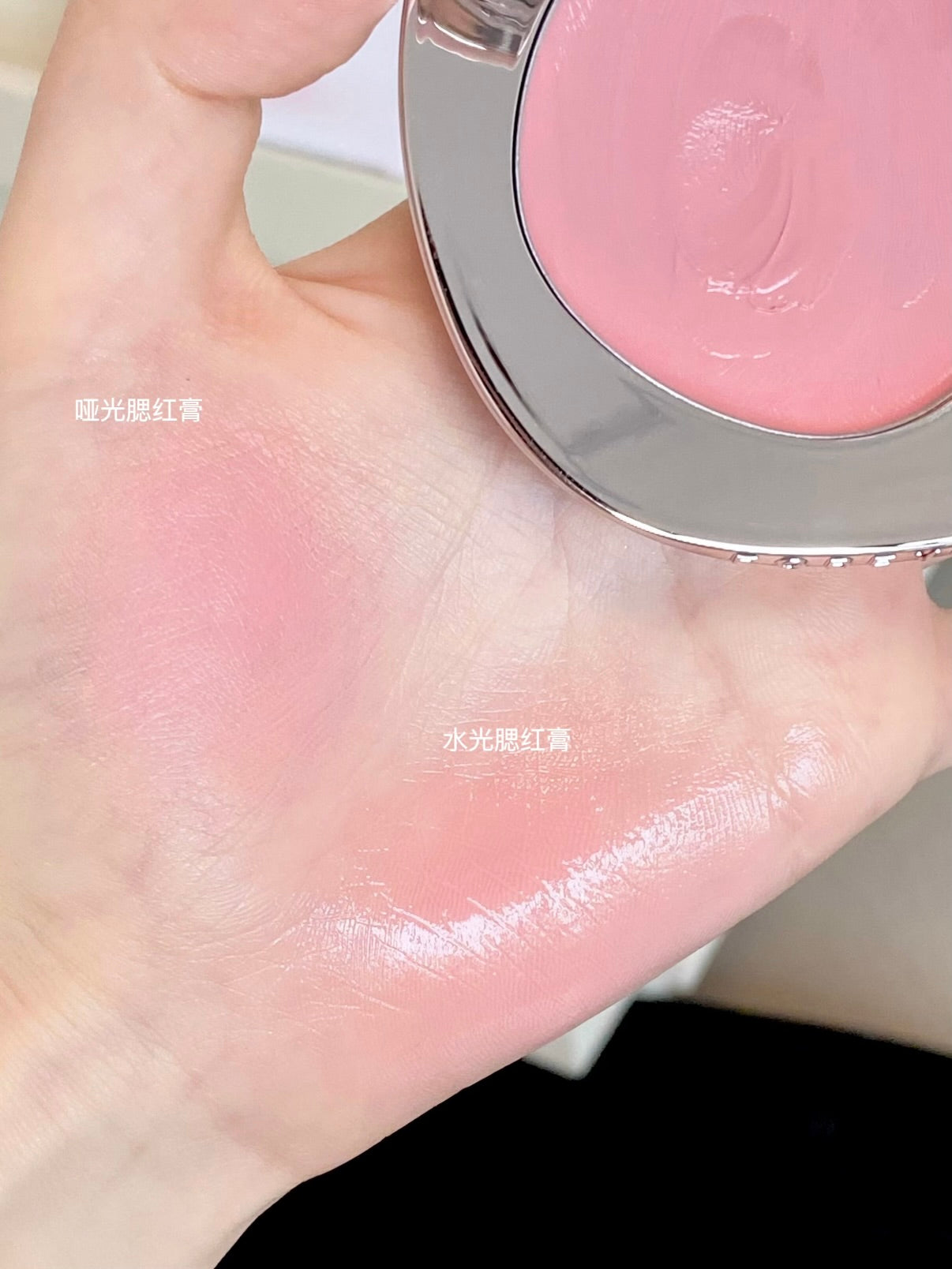 Foreverkey 双色腮红膏