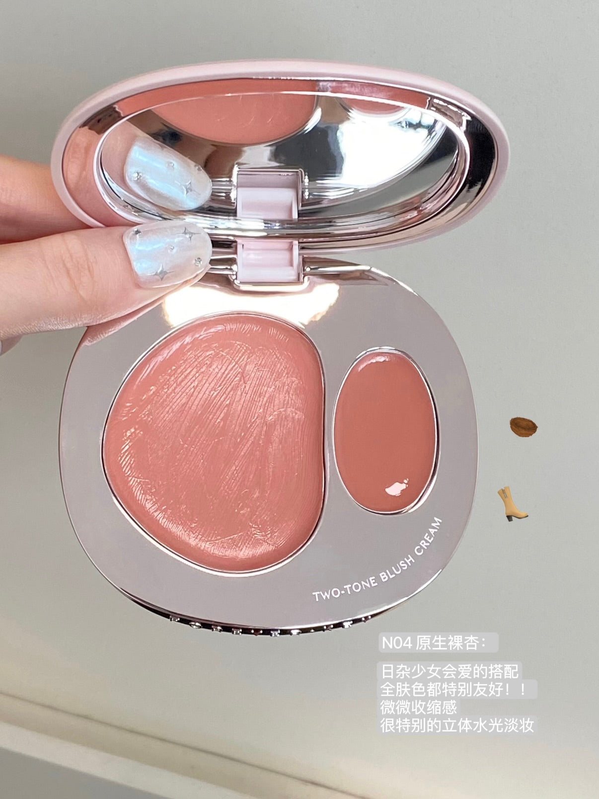 Foreverkey 双色腮红膏