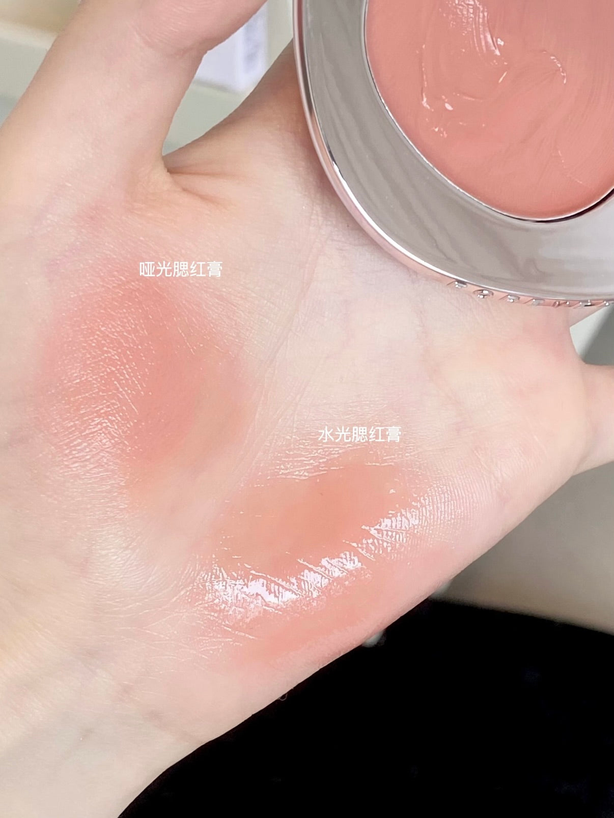 Foreverkey 双色腮红膏