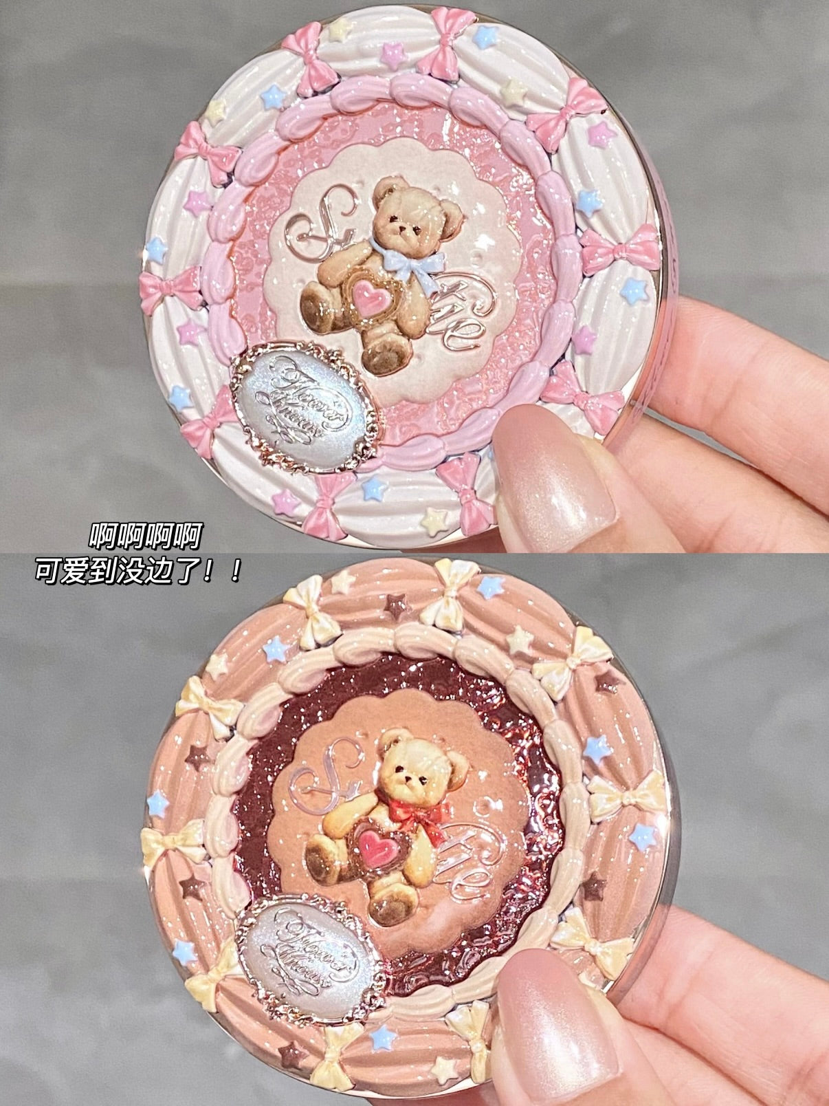 花知晓甜心小熊遮瑕盘