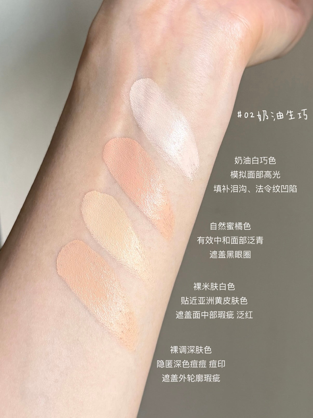 花知晓甜心小熊遮瑕盘