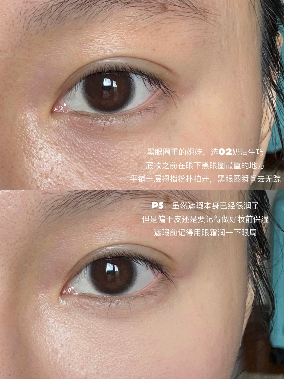 花知晓甜心小熊遮瑕盘