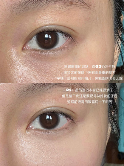 花知晓甜心小熊遮瑕盘