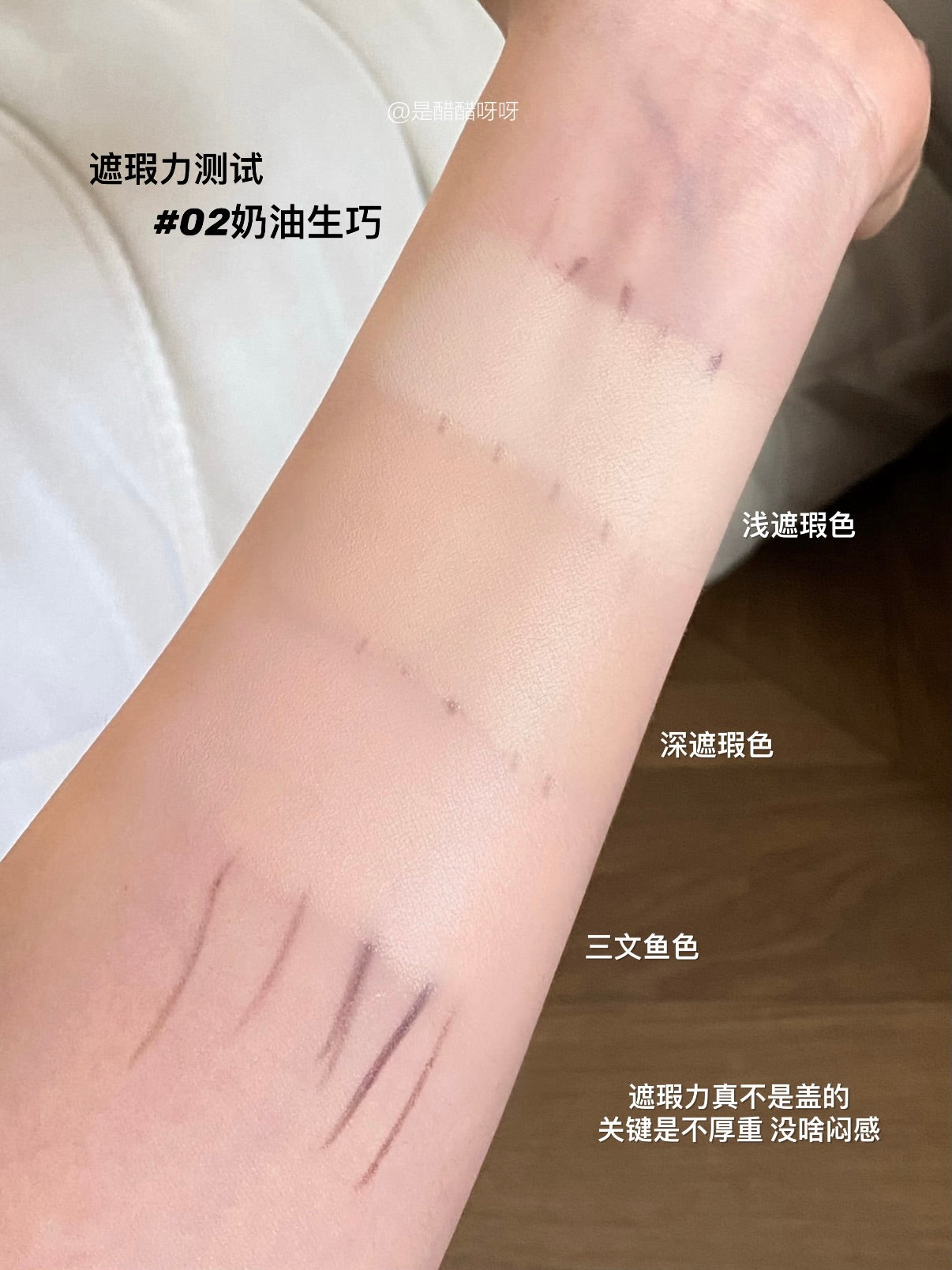 花知晓甜心小熊遮瑕盘