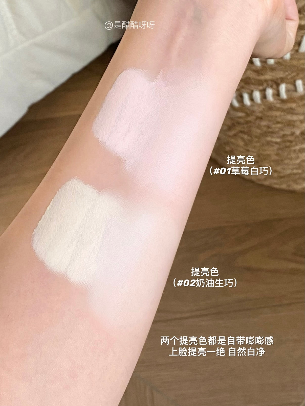 花知晓甜心小熊遮瑕盘