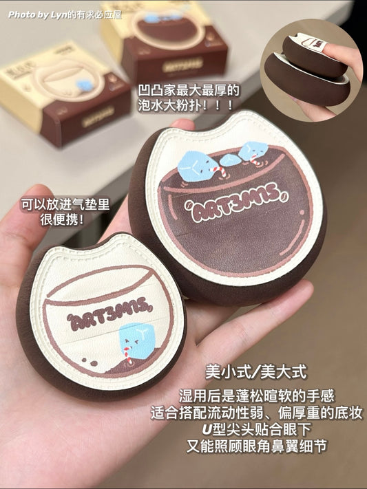 凹凸迷思 咖啡系列粉扑