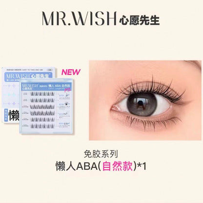 心愿先生假睫毛