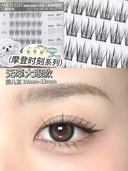 心愿先生假睫毛