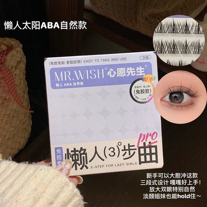 心愿先生假睫毛