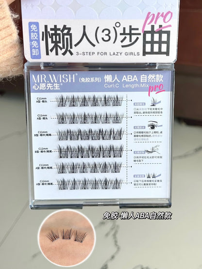 心愿先生假睫毛