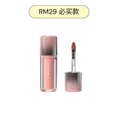 Judydoll 双效水光唇露