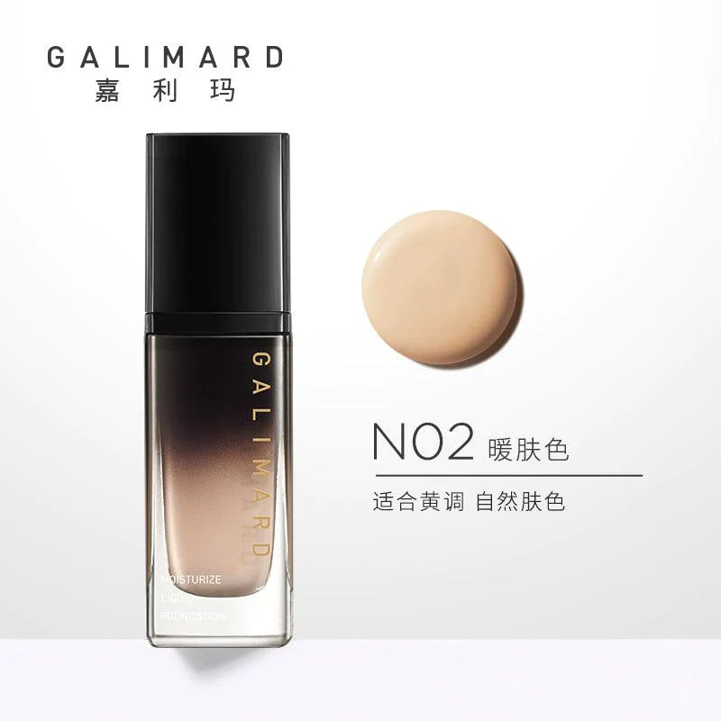 Galimard 黑钻粉底液