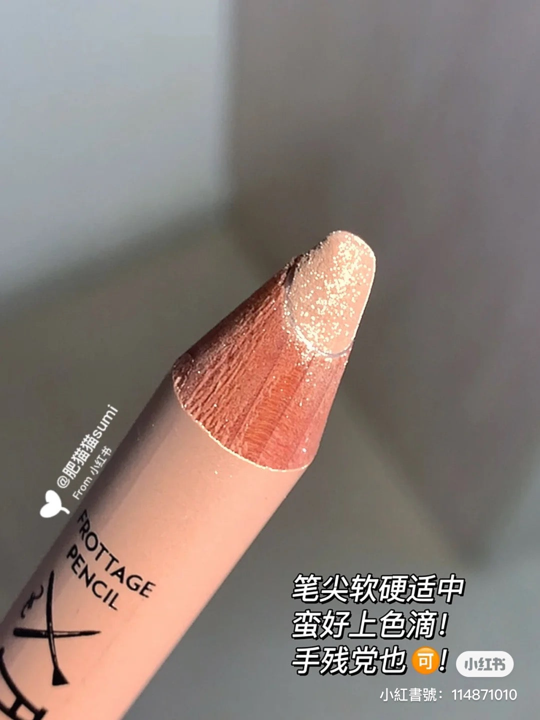 Too Cool For School 卧蚕笔