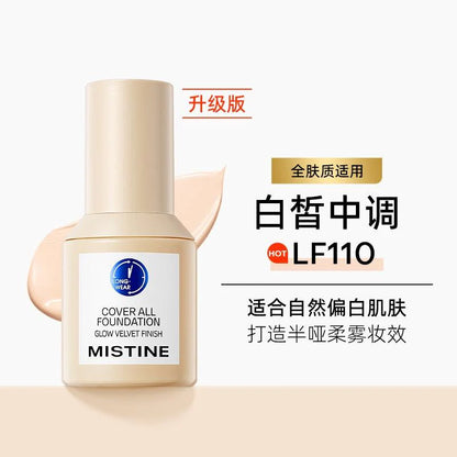 Mistine 粉底液