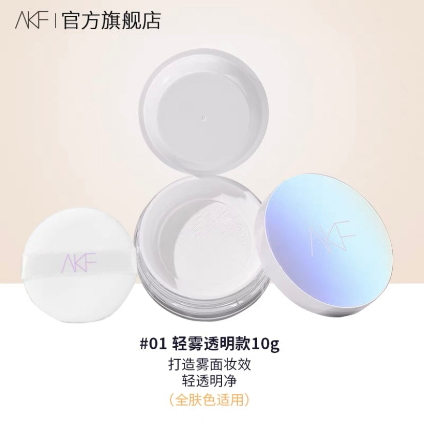 控油强者！AKF 散粉